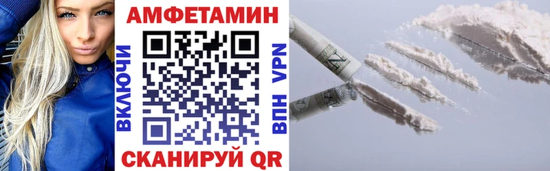 мега маркетплейс Тихвин Амфетамин 98%