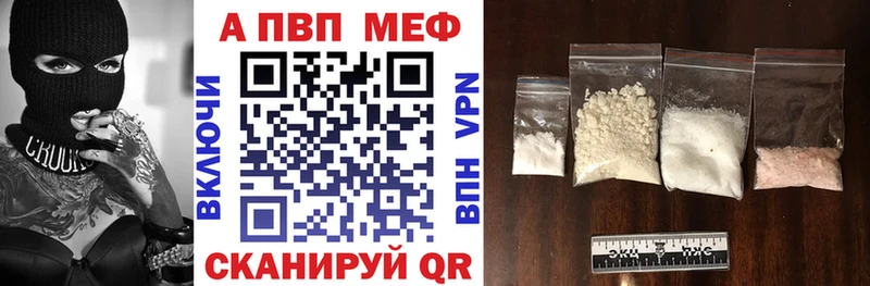 сайты даркнета наркотические препараты  закладки  Тихвин  A-PVP VHQ 