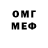 Метадон methadone Ivan Lysenka