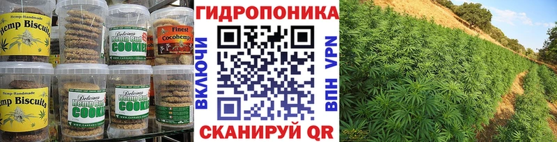 Cannafood марихуана  Тихвин 