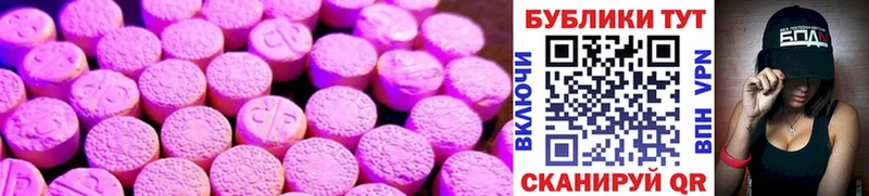 Ecstasy ешки  mega онион  даркнет состав  Тихвин 