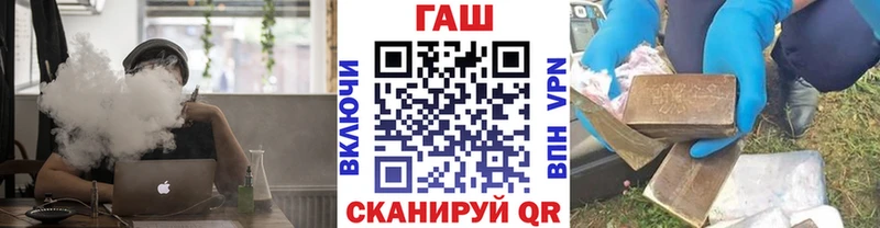 Гашиш VHQ  ОМГ ОМГ рабочий сайт  Тихвин 