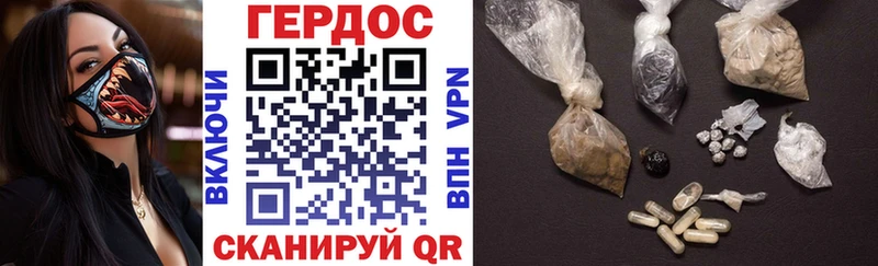 Героин хмурый  ОМГ ОМГ как зайти  Тихвин 