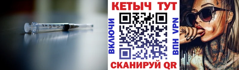 купить   Тихвин  КЕТАМИН VHQ 