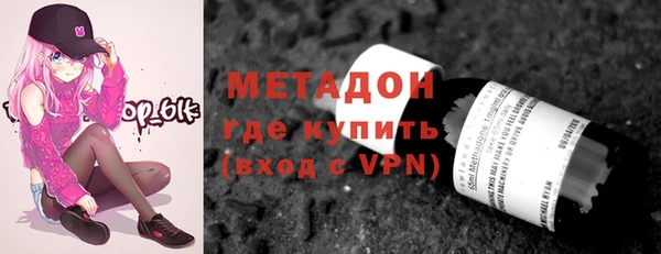 первитин Бородино