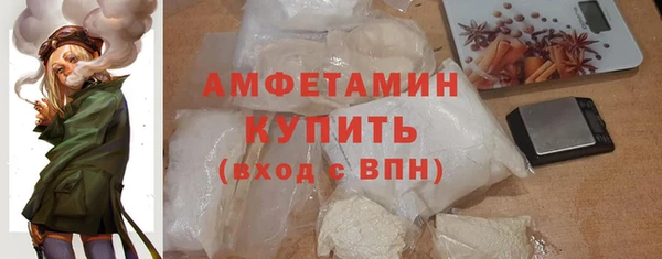 первитин Бородино