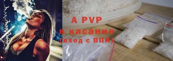 ешки Бронницы