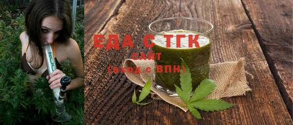 твердый Бугульма