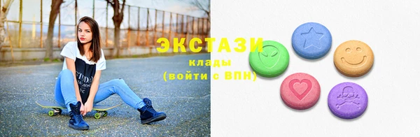 твердый Бугульма