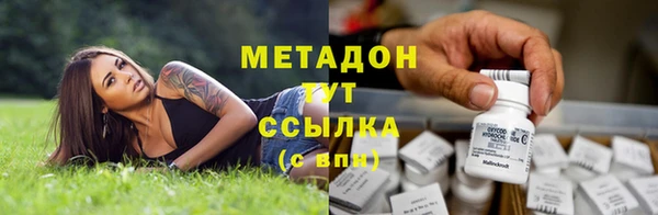 твердый Бугульма