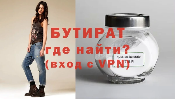твердый Бугульма
