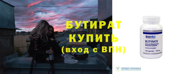 первитин Бородино