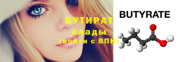 твердый Бугульма
