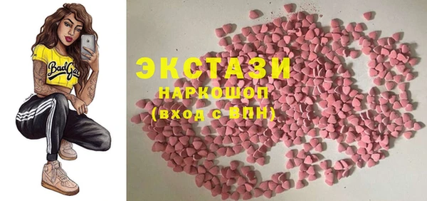 первитин Бородино