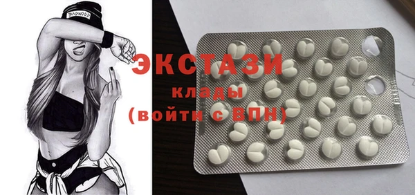 твердый Бугульма