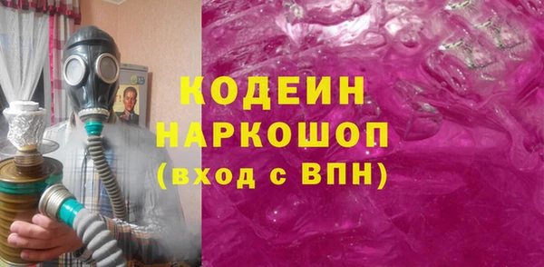 твердый Бугульма