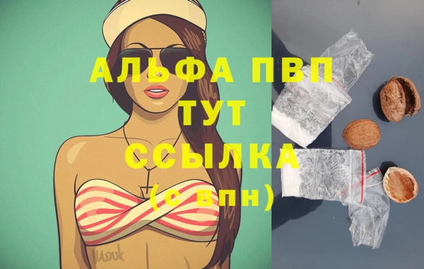 первитин Бородино