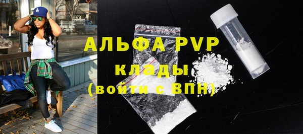 первитин Бородино