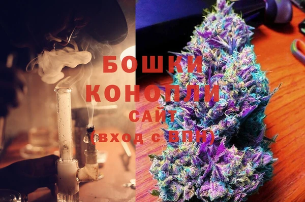 первитин Бородино