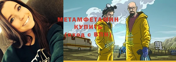 тгк Покровск