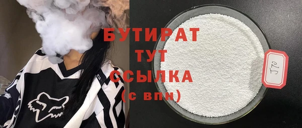 твердый Бугульма