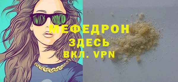 первитин Бородино