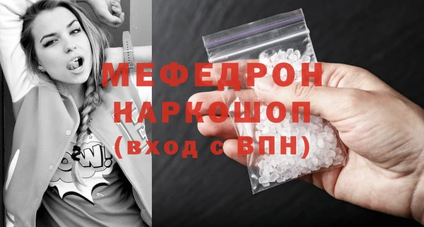 первитин Бородино