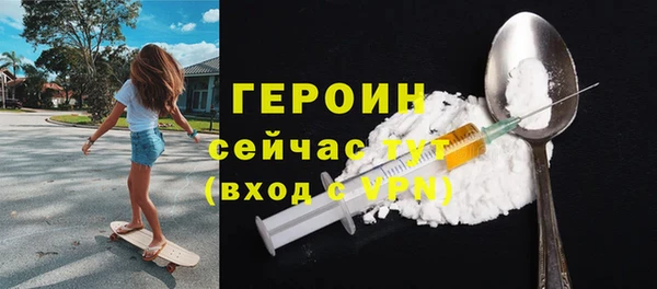 первитин Бородино
