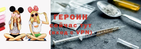 первитин Бородино