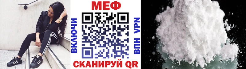 даркнет сайт  Тихвин  МЕФ кристаллы 