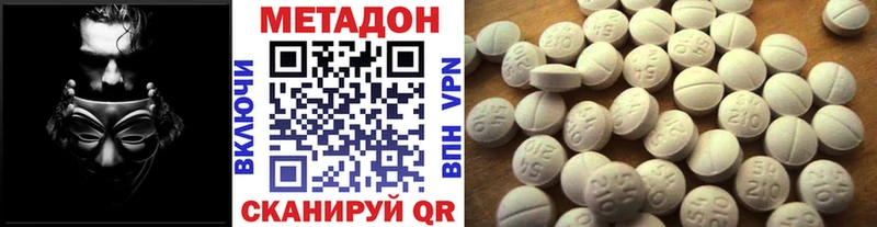 где купить Тихвин Метадон VHQ
