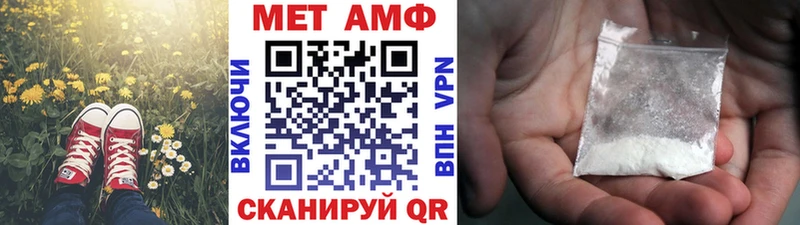 МЕТАМФЕТАМИН витя  mega маркетплейс  Тихвин  хочу наркоту 
