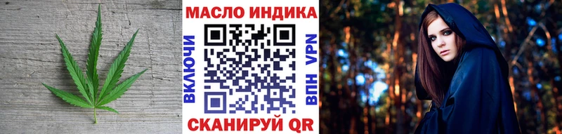 ТГК гашишное масло  магазин продажи   Тихвин 